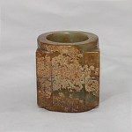 Antiker Hetian Jade Cong Vor 1800